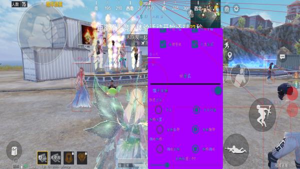 和平精英辅助【星北半火】防封端口 可防透视自瞄子弹追踪 支持苹果IOS手机设备