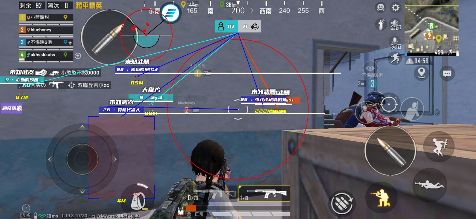 和平精英模拟器《绝影》辅助支持腾讯模拟器