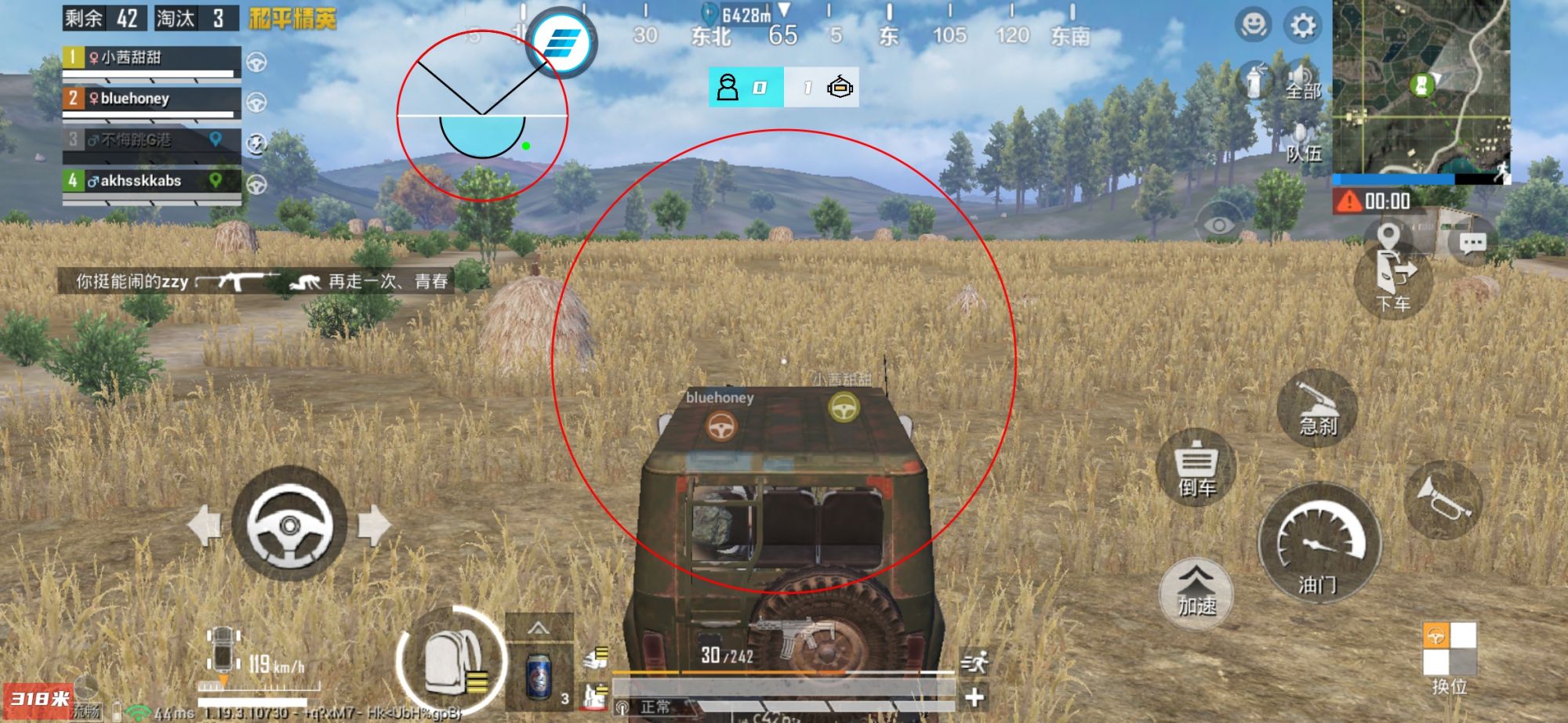 和平精英《葫芦娃》一体直装辅助嘎嘎稳