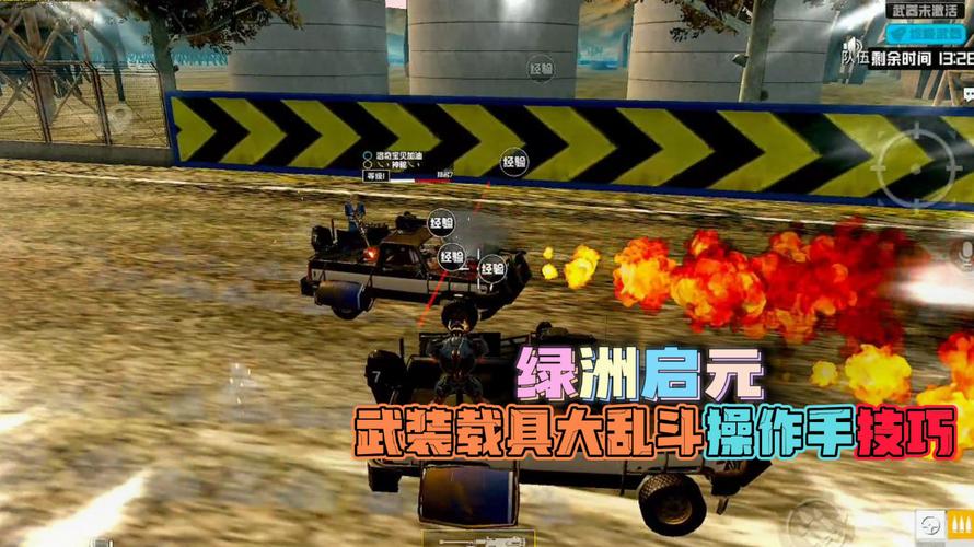 突破游戏界限:探索和平精英辅助工具的神秘世