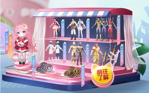 和平精英玛莎拉蒂辅助