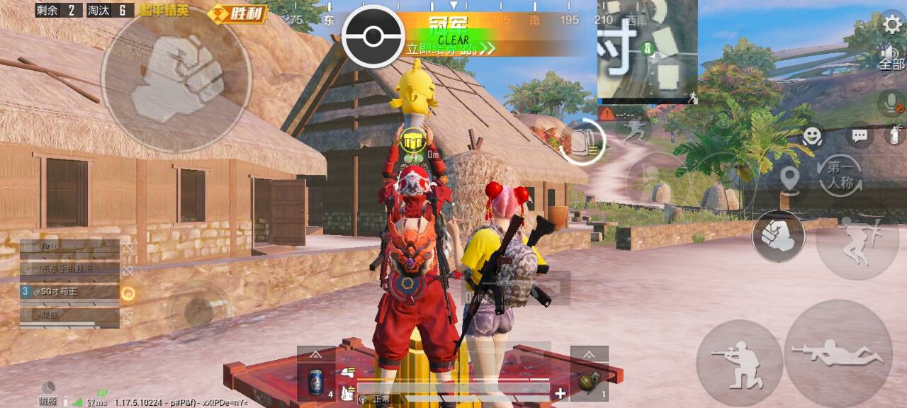 和平精英辅助【蜜雪冰城直装V3.0】人机识别 子弹追踪 开火自瞄 人物透视